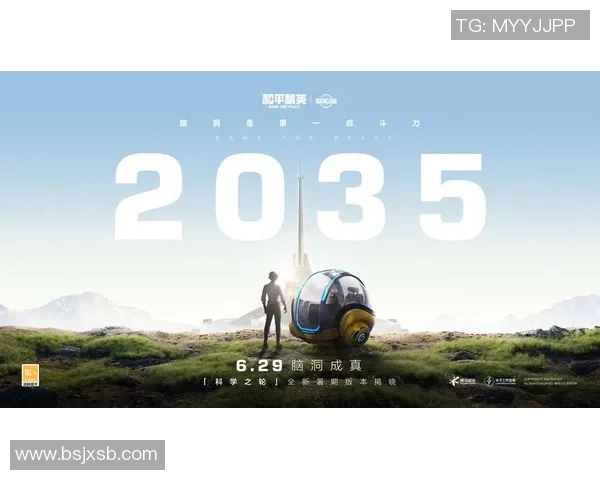 专访李伟揭秘和平精英成功背后的策略与创新之路 专访李伟揭秘和平精英成功背后的策略与创新之路