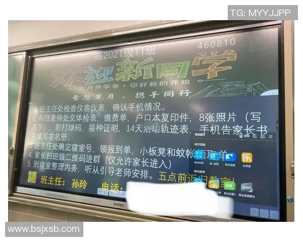 南京排球队的蜕变之旅：从传统强队到现代竞技新标杆的探索与挑战