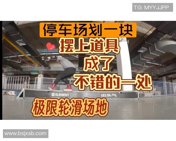 广州滑板队的灵活性揭秘：滑板运动背后的坚持与热情