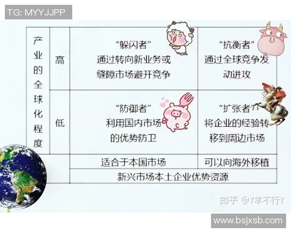 杭州羽毛球队防守策略解析与战术创新的深度剖析