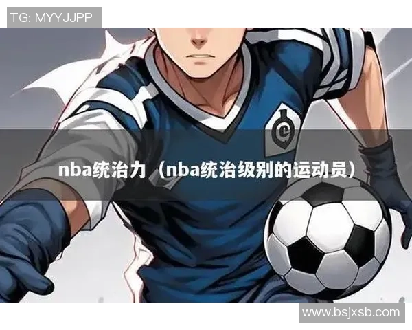 深圳乒乓球队灵活性对比分析及其对竞技表现的影响探讨