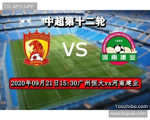 建业与恒大对决回顾:精彩瞬间与战术分析全记录 建业与恒大对决回顾:精彩瞬间与战术分析全记录