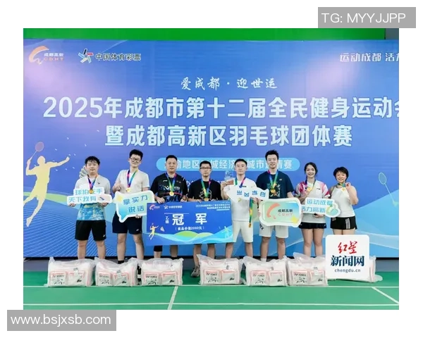 成都羽毛球队在世界锦标赛上的拼搏历程与荣耀时刻分享 成都羽毛球队在世界锦标赛上的拼搏历程与荣耀时刻分享
